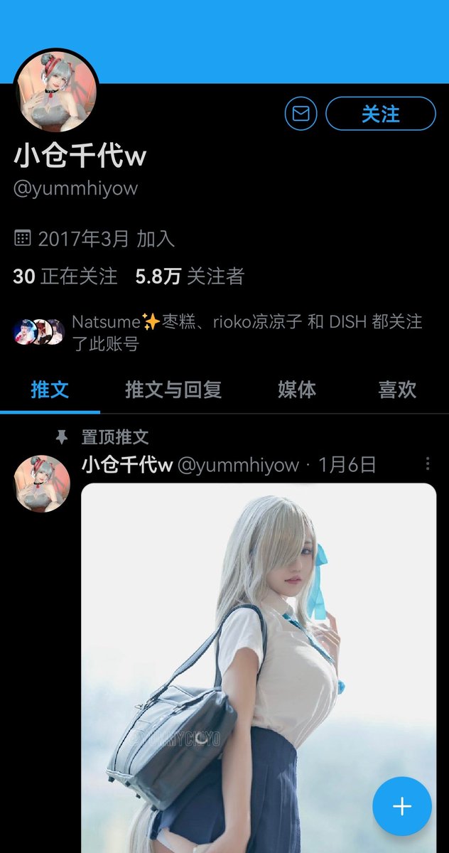 ZOUBIBINB's tweet photo. @yummychiyo 这个也是假的吗 https://t.co/7TOxNxIknk