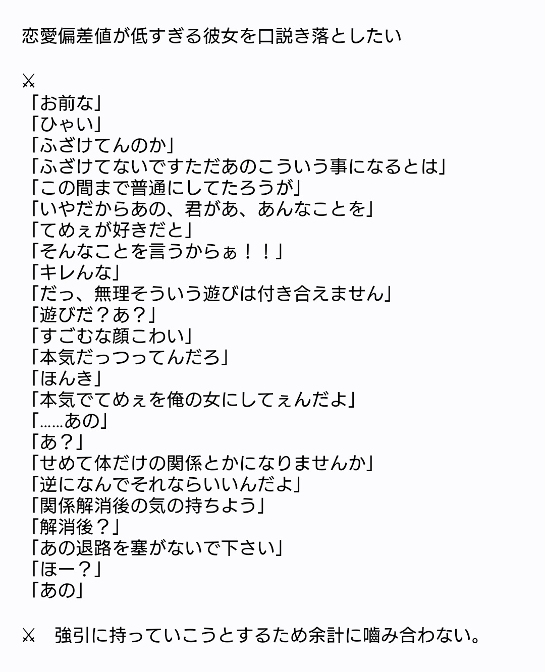 蘭偽 胃痛更新低 on X: 蘭偽 胃痛更新低 on X: