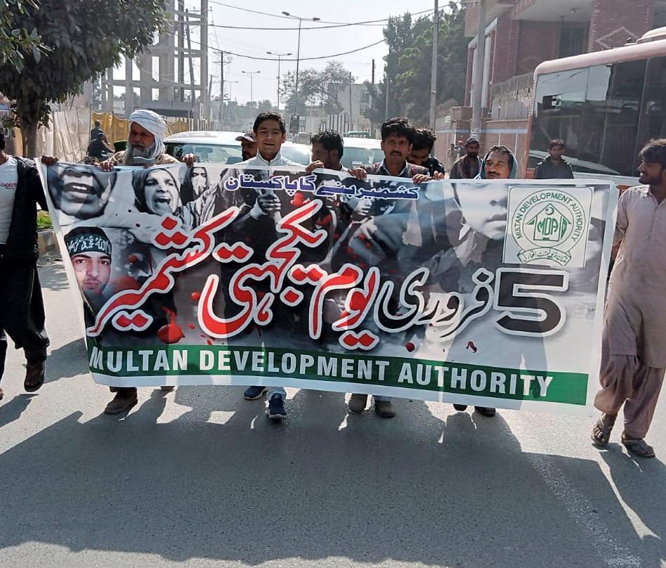 mdamultan1's tweet photo. یوم یکجہتی کشمیرکے حوالے سے  ایم ڈی اے انتظامیہ کی طرف سے ریلی کا اہتمام کیا گیا۔ ایم ڈی اے کے زیر اہتمام ریلی میں شریک شرکا نے کشمیری بھائیوں سے اظہار یکجہتی کا اظہار کرتے ہوئے کشمیر بنے گا پاکستان کے نعرے لگائے اورشہید ہونے والےکشمیری بھائیوں کو خراج تحسین پیش کیا https://t.co/gabhI79prZ