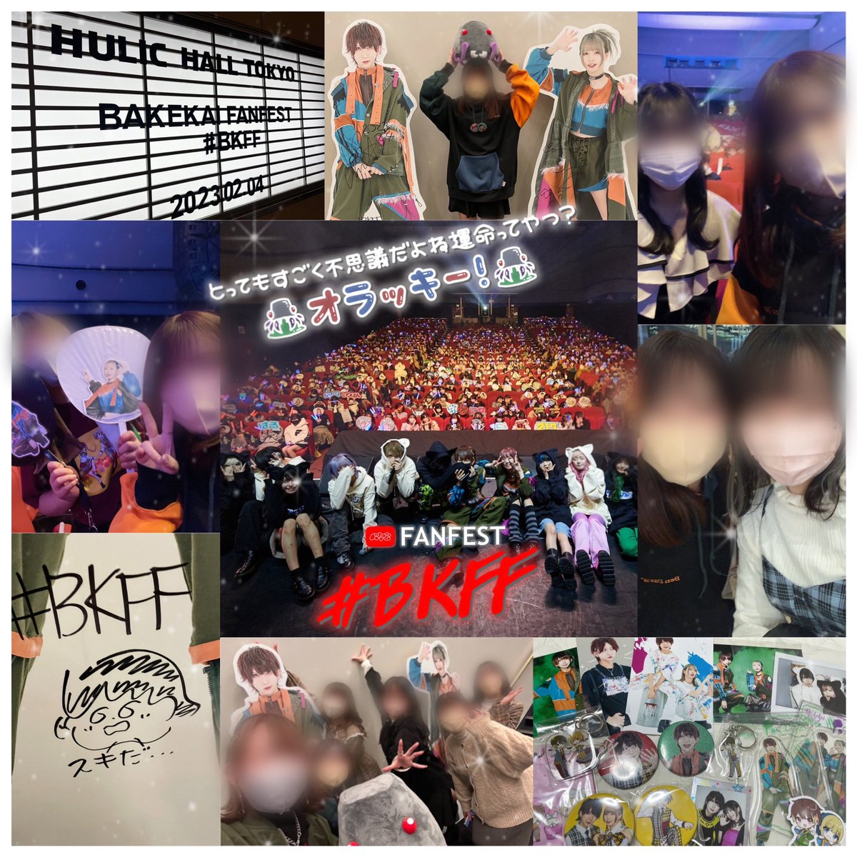 moairpn's tweet photo. ❤️ 0204 💙 #BKFF
いりぽんさんおかえりなさい!
バケ会の2人が揃ったら最強で最高で全てがキラキラして見えた💯✨
幸せな時間をありがとうございました! https://t.co/CJGuScCtte