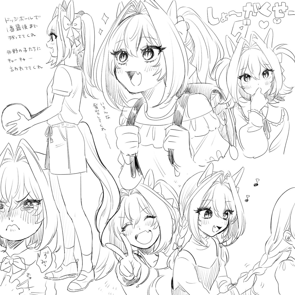 . on Twitter "RT sara_dayluv 幻覚"
