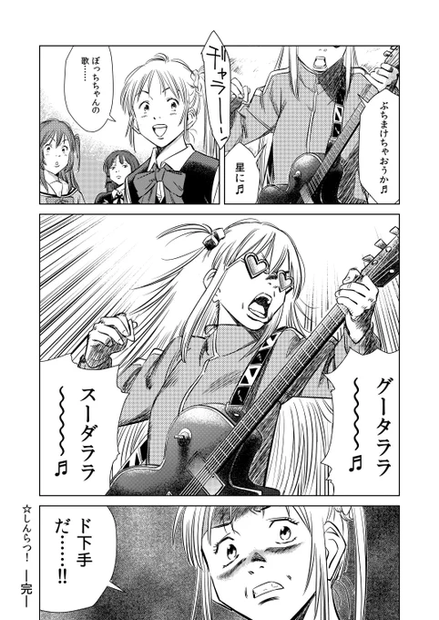 1万いいねありがとうございます!

最初に描いたあの歌を歌うぼっちちゃん(再掲) 