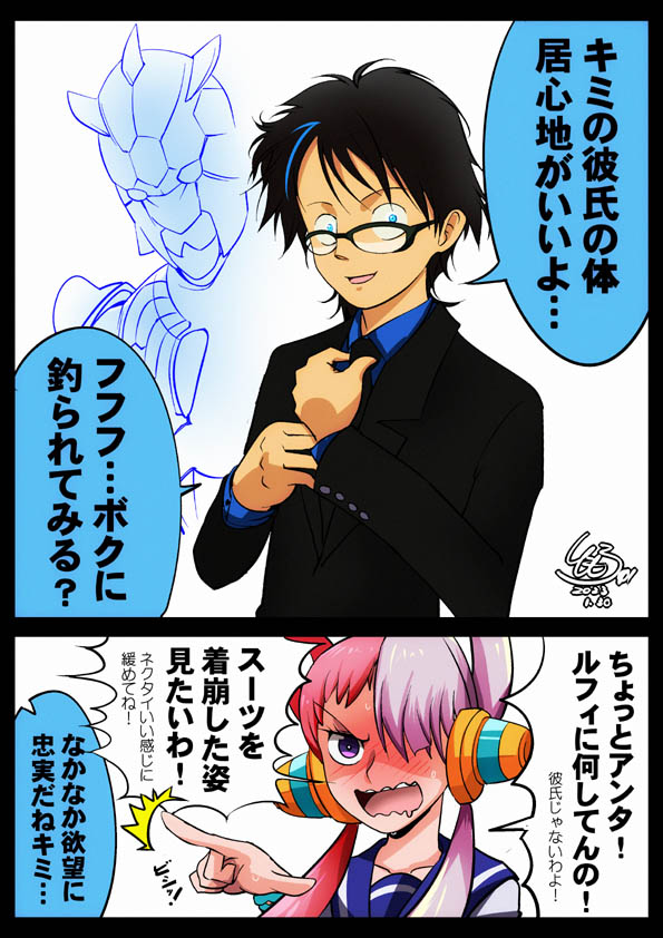 こんな感じでウタちゃんメインでよくわからないクロスオーバーとたまにキレイな絵とかを好き勝手やってます! #ワンピース絵描きさんと繋がりたい