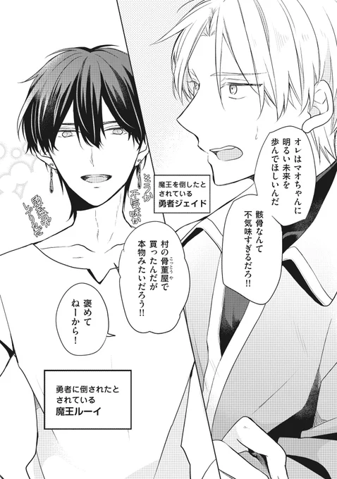(2/8) 
