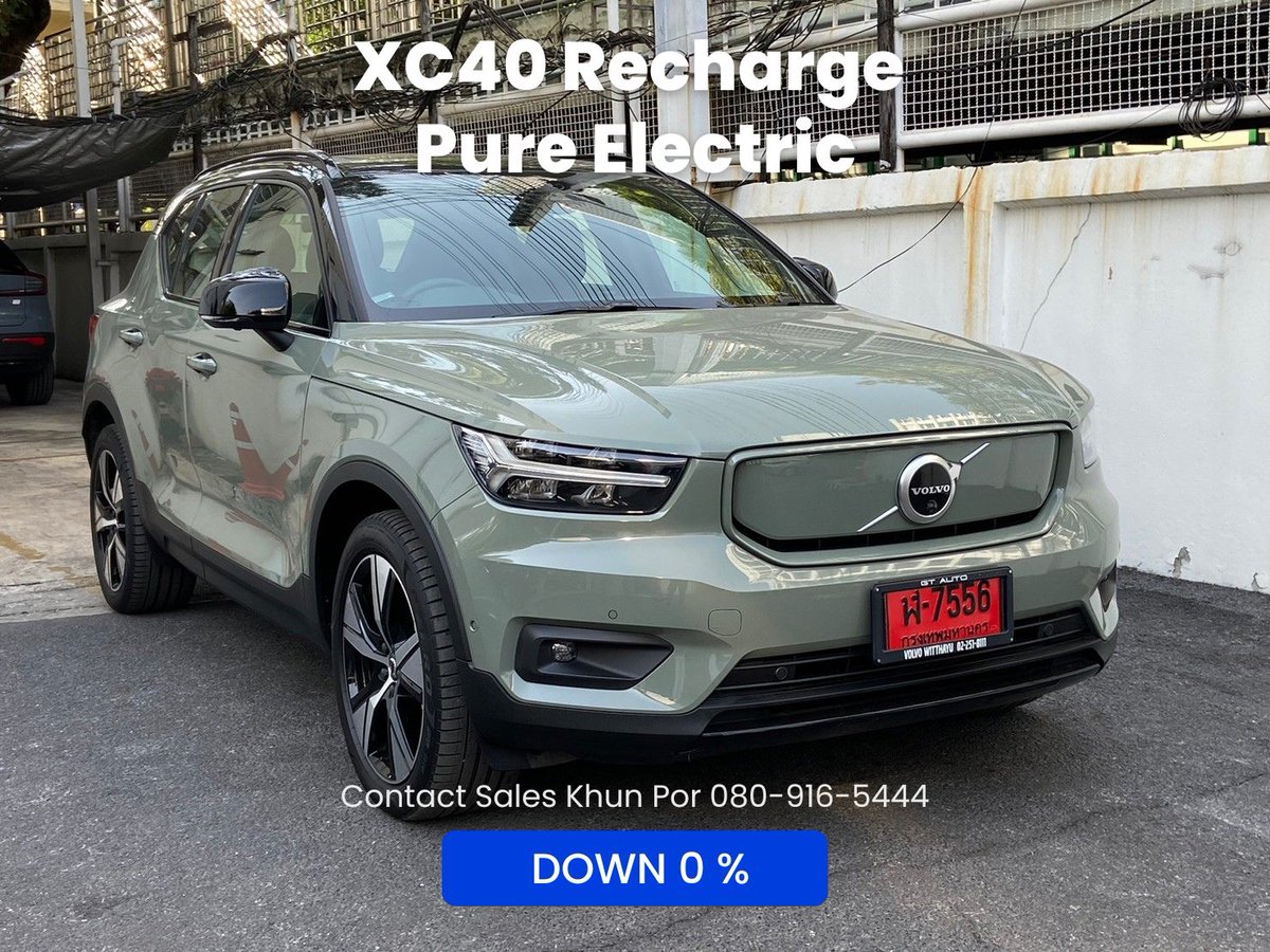 VOLVOBangkok's tweet photo. 🇸🇪#𝐕𝐎𝐋𝐕𝐎 #𝐒𝐄𝐋𝐄𝐊𝐓 #𝐂𝐀𝐑𝐒🚙
👍🏼#XC40 Recharge Pure Electric
👍🏼Executive Used Car with Excellent Condition
👍🏼Low Mileage 13,xxxkm
👍🏼Year 2021
👍🏼Sage Green Metallic
💵2.35M/THB https://t.co/vU7XCmopyv