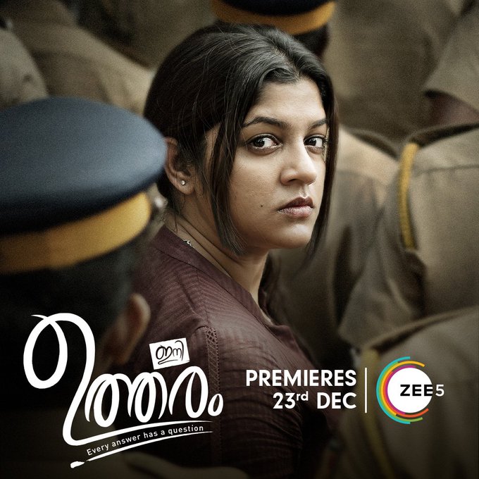 #Iniutharam - @ZEE5India 
#Malayalacinema
அபர்ணாபாலமுரளி என்ன acting 💥💥💥... intresting crime thriller watchable one 👌👌
@Aparnabala2