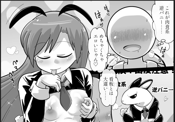 新作同人は肉食系逆バニー千早ちゃん!(現在制作中)
ファンサイトにて5P分先見せやってます😊
FANBOX →https://t.co/WyMXqdWiLZ
Fantia →https://t.co/wKmYDBdcg7 