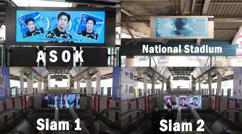 Jam's birthday supported screen of BTS🎁
Station：Asok，National Stadium，Siam (double)
Period：Feb 1st - 15th
#JamRachata #JamFilm 
#หมายักษ์กับแมวน้อย #แจมฟิล์ม