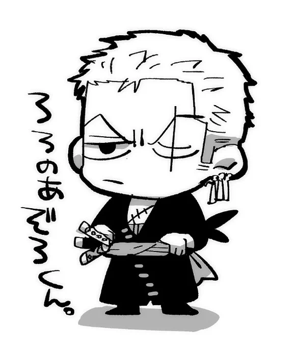 らくがき 