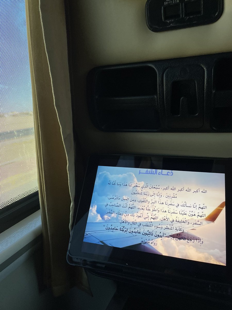 HzaaRo's tweet photo. #مؤتمر_ليب @LEAPandInnovate https://t.co/qPwURX3i8K