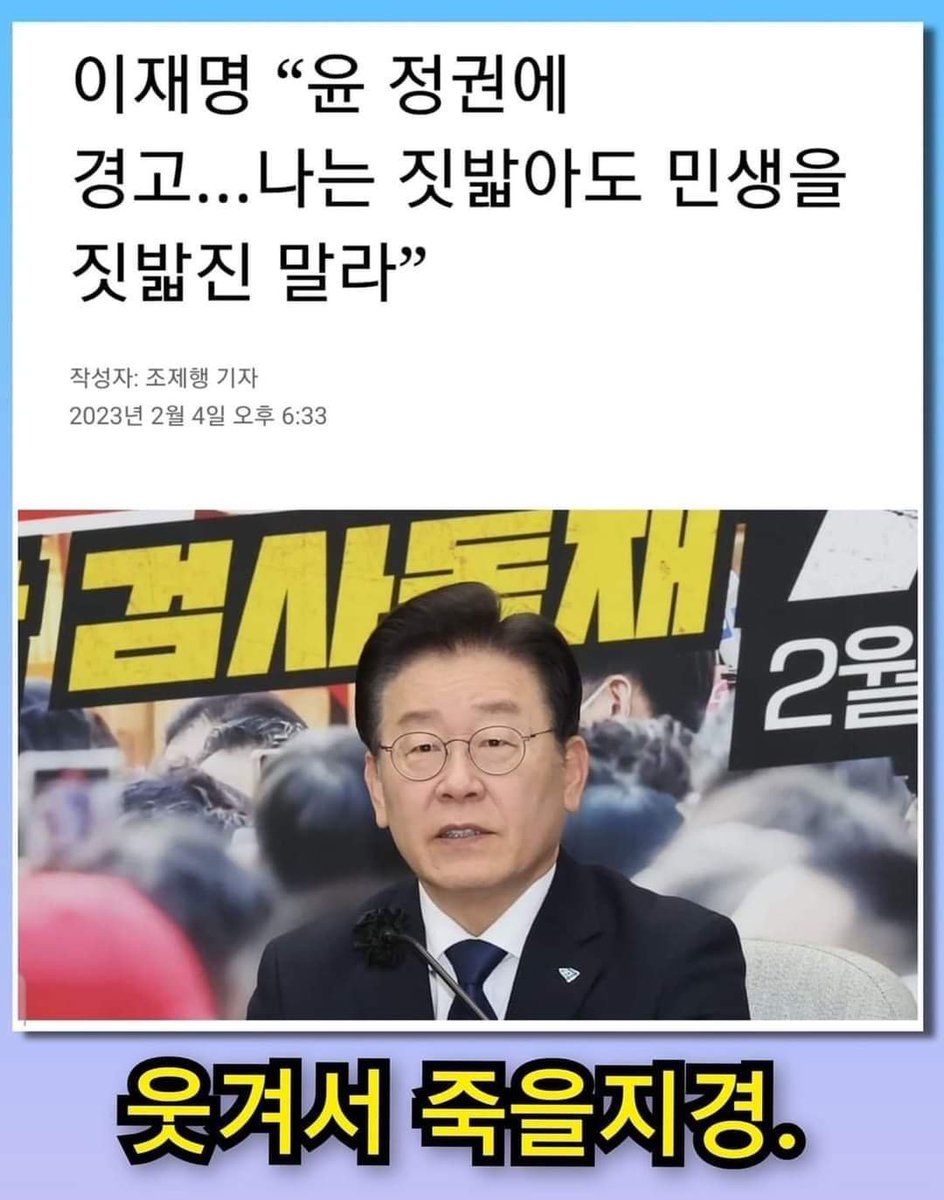 이죄명에 엄중 경고. 
니 양심은 찢어도 형보수지는 찢지마라!