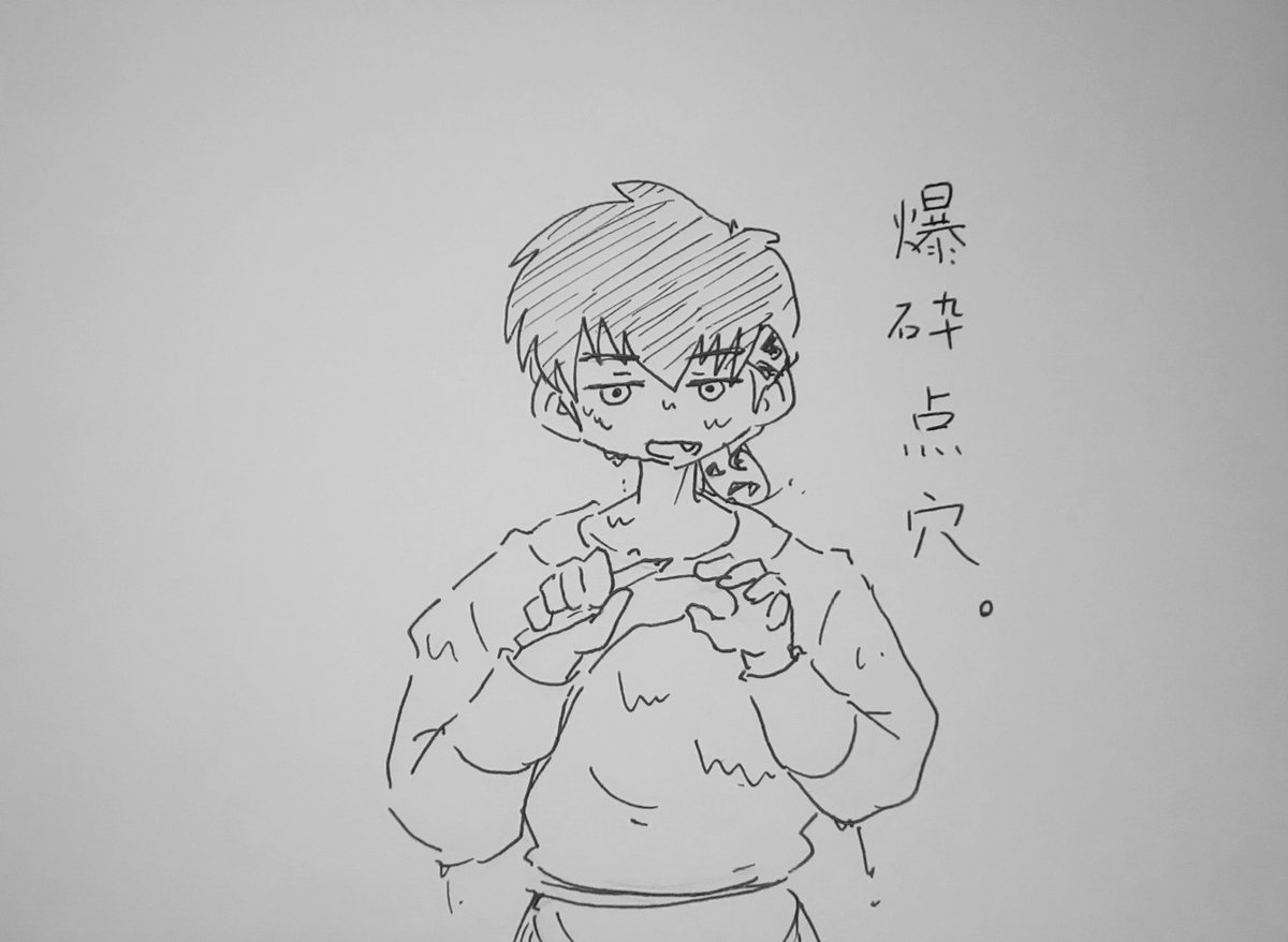響良牙のPPAP。 