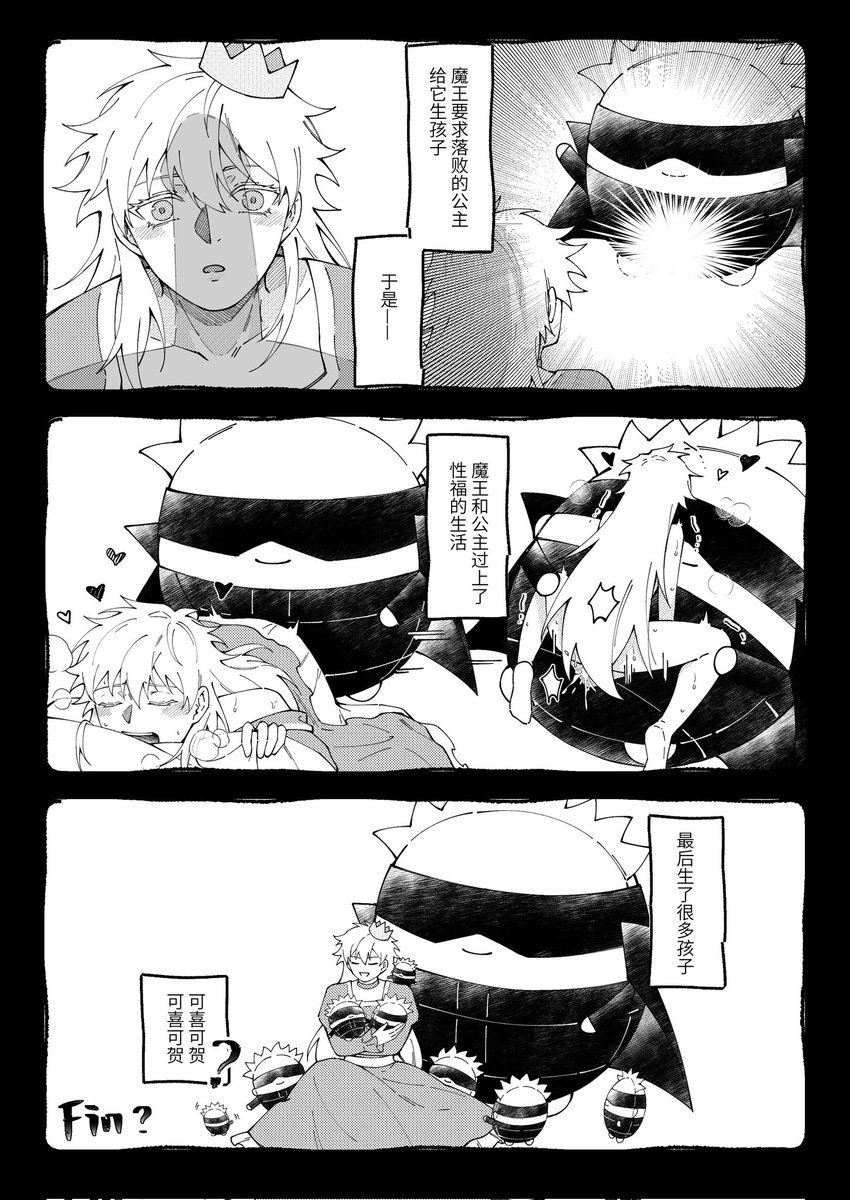 xy_555's tweet photo. #五五 
285？x高专5，是十分奇怪的东西🤣 https://t.co/fTnXrzozGY