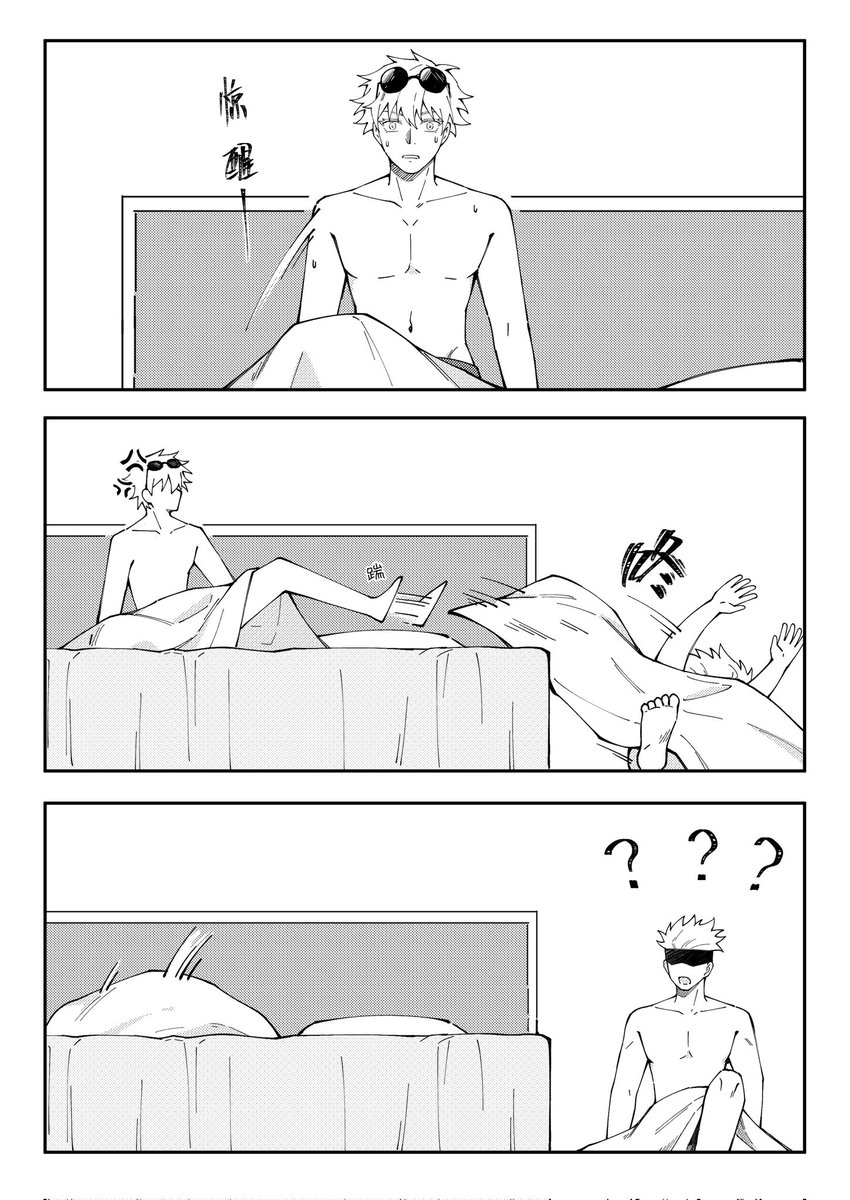 xy_555's tweet photo. #五五 
285？x高专5，是十分奇怪的东西🤣 https://t.co/fTnXrzozGY