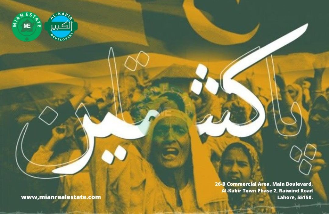#mianestate #alkabirdevelopers #KashmirDay