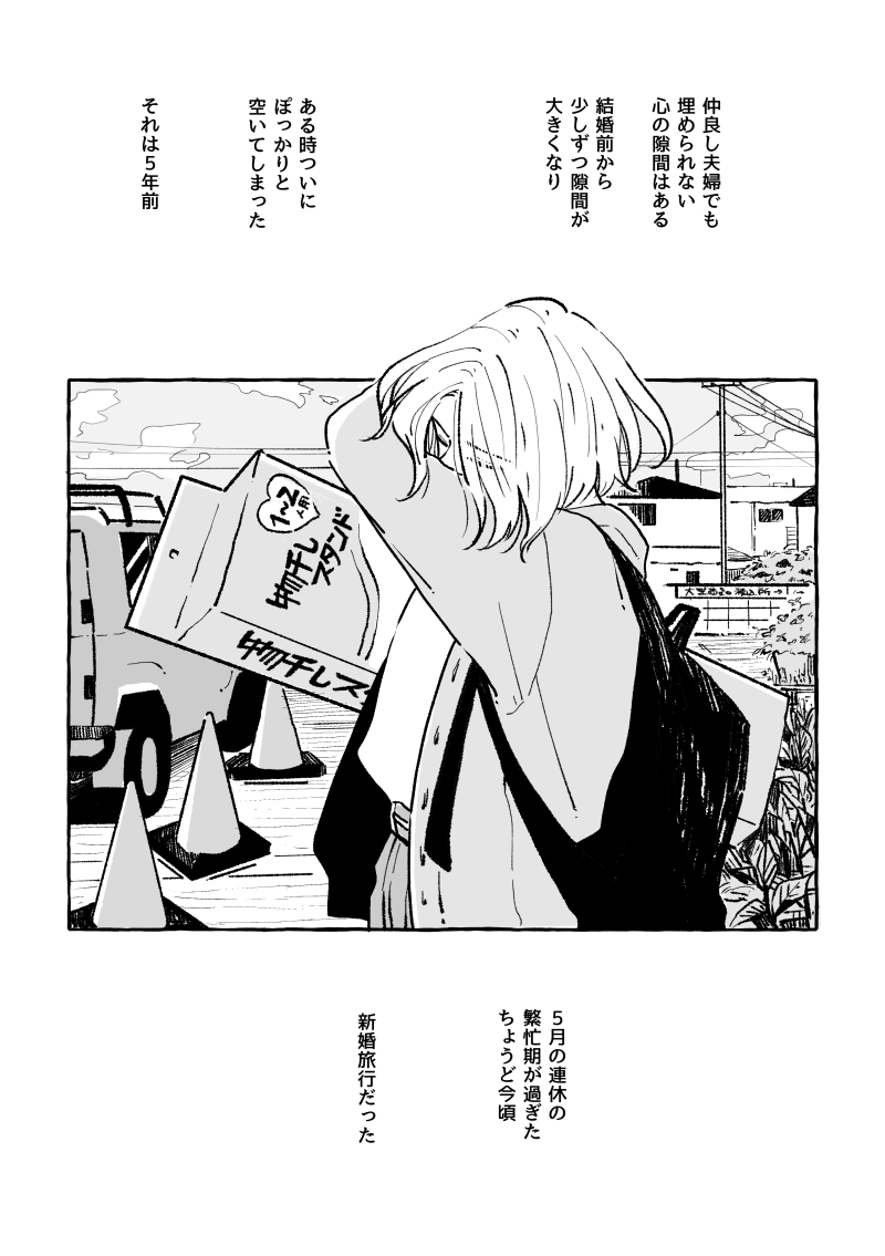 2/11 