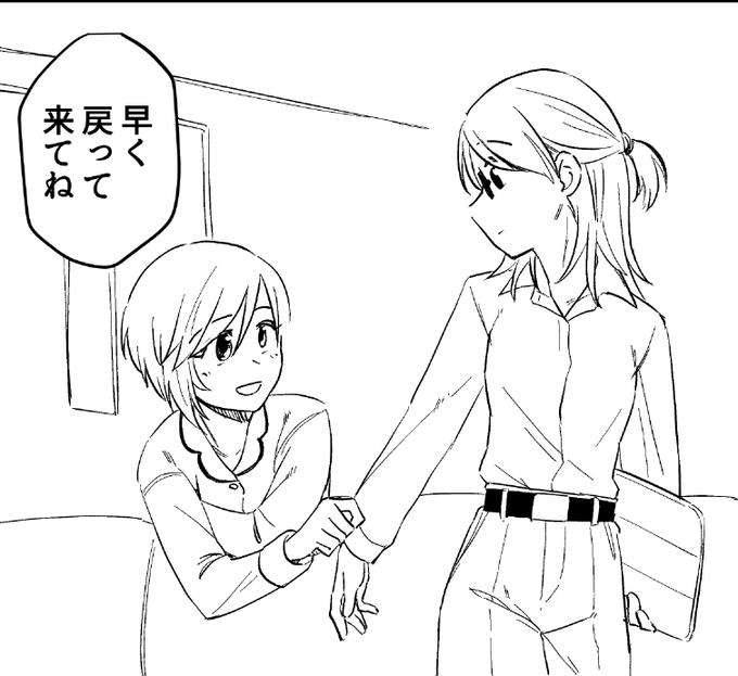 Pさんの身体が思ったより普通に女でえっちだなと思ってしまい敗北感を味わっている 