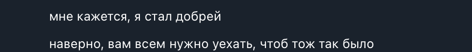 _extremelyasian's tweet photo. великое сообщение от человека, который несколько месяцев назад уехал на Бали https://t.co/amU2524hHl