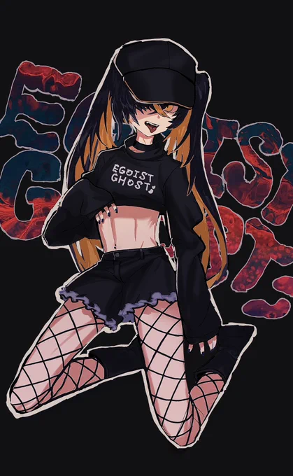 丈短い服のトラガシラちゃん 