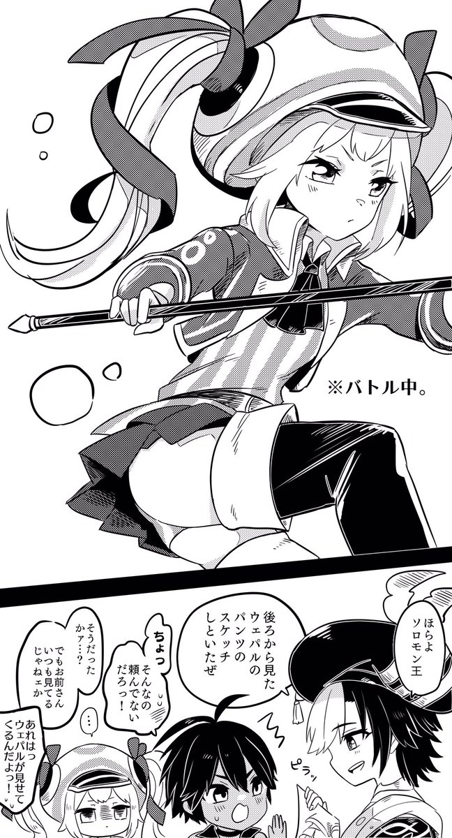 パンツが描きたかっただけ等と供述しており 