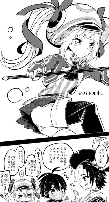 パンツが描きたかっただけ等と供述しており 