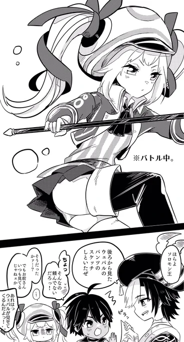 パンツが描きたかっただけ等と供述しており 