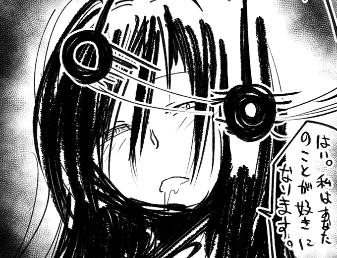 催眠でとろんとしてるのいいよね 