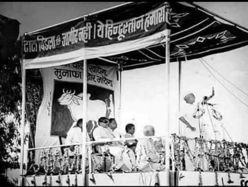 ARPITKUMARPANDE's tweet photo. एक समय देश में तमाम नेता लोग नारा लगाते थे .......
टाटा बिरला की जागीर नहीं यह देश हमारा है

बस आज नाम बदल गया
अंबानी अडानी हो गया

लेकिन आज तक किसी भी राजनीतिक पार्टी ने Amazon, नेस्ले , युनिलीवर ,कोका कोला , पेप्सी , जॉनसन एंड जॉनसन , फाइजर जैसी लुटेरी विदेशी कंपनियों के खिलाफ https://t.co/6s7rifsNwj