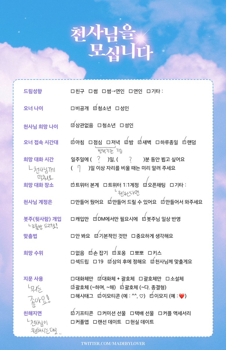 Ari__amo_'s tweet photo. RT=❤
#아르카나_트와일라잇 장르의 #천사님 을 모셔요.
모심표와 아래 에버노트 확인 부탁드립니다!

https://t.co/km1j3p6DHd https://t.co/ploBpgVQWO
