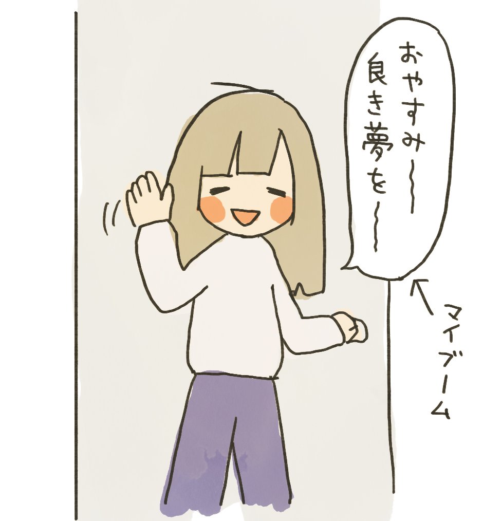 どんなに描く意欲がない時でも、娘なら描ける 