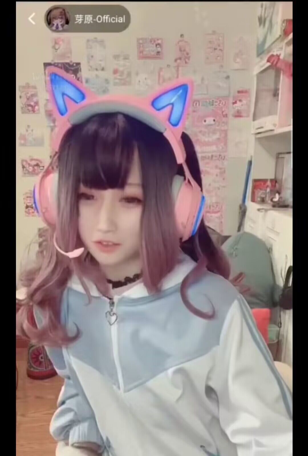 芽原official - sanaihome.jp