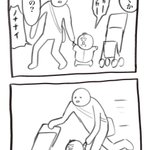 乗らないけど持っていって!思わず共感する、育児あるある。