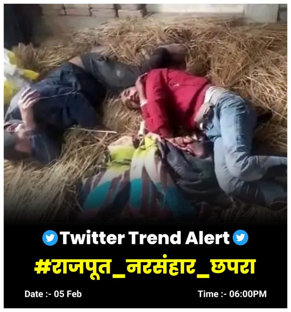 dryadusingh's tweet photo. @bihar_police सबको अरेस्ट करे और फ़ास्ट ट्रैक ट्रायल करे जिन्होंने #राजपूत_नरसंहार_छपरा किया हैं।बिहार सरकार पीड़ित परिवार की हर सम्भव मदद करे।@NitishKumar @yadavtejashwi @sudhakarjmi @sanjaysinghjdu @drsunilsinghmlc @SIGRIWALBJP @MinisterNSBablu @RadhamohanBJP @RajivPratapRudy https://t.co/2l1H1uH0zB