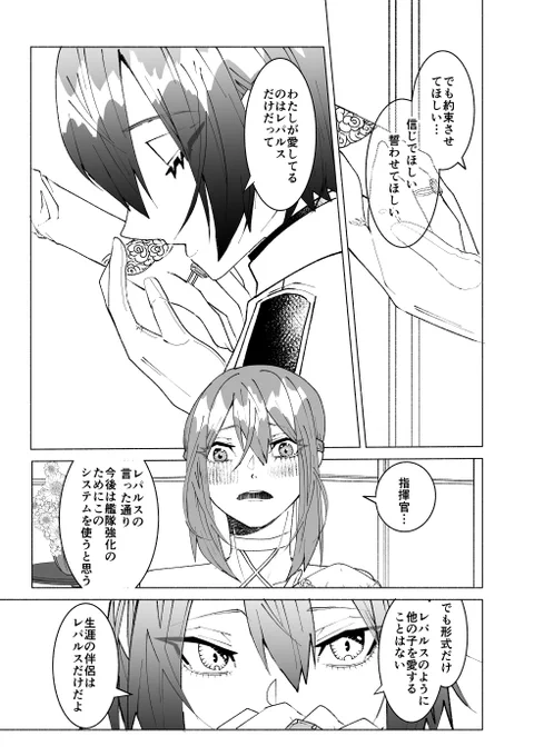 (2/2) 