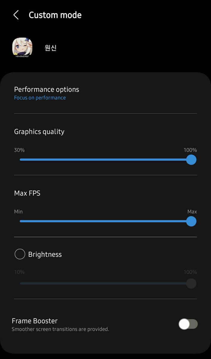 GaryeonHan's tweet photo. Users who play games on Galaxy devices should turn off 'Frame Booster' if possible. This function is a frame interpolation function, and it seems to operate smoothly on the surface, but in reality it is not. https://t.co/8A9kr8MfMq
