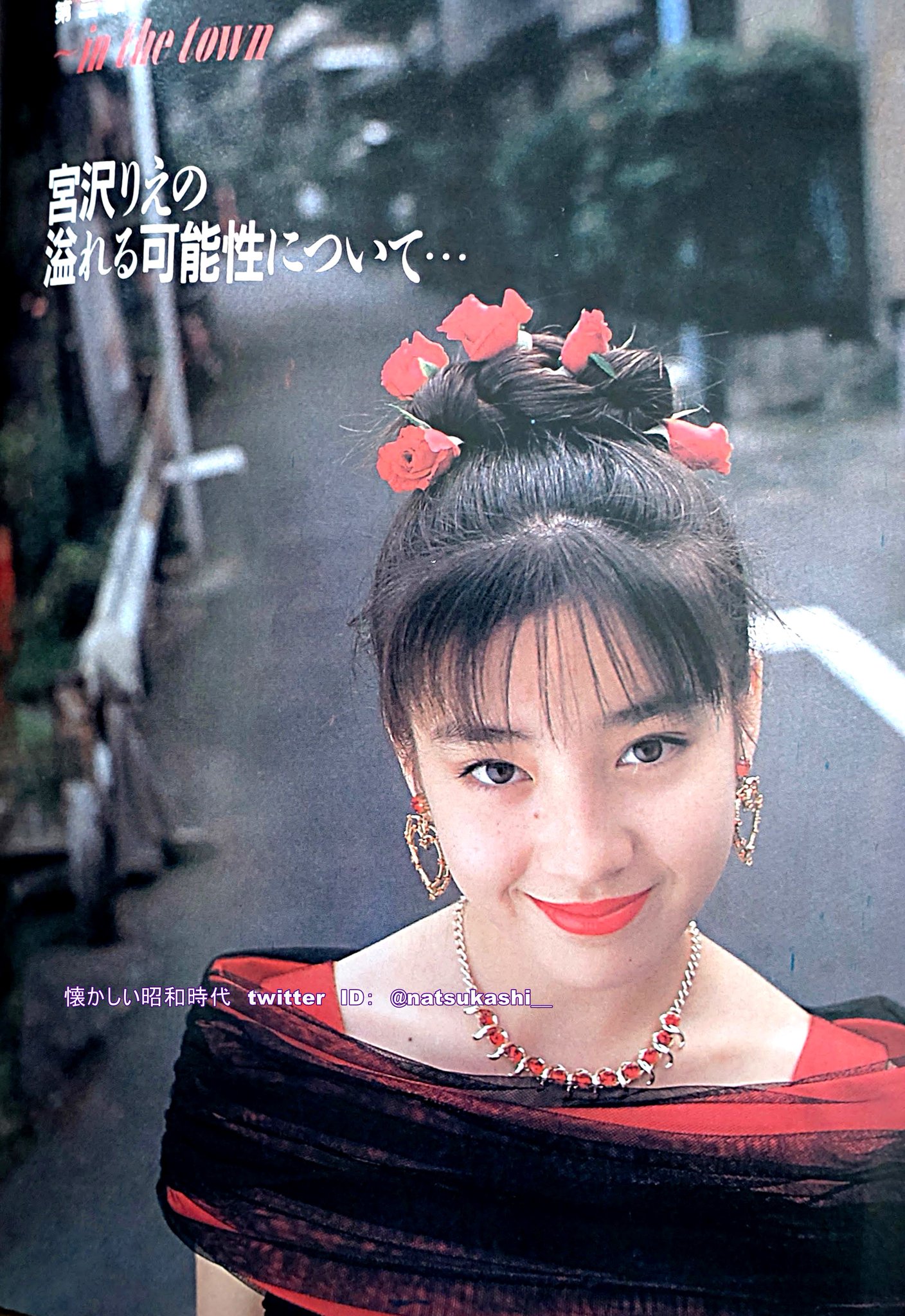 懐かしい昭和時代（女性） on X: 