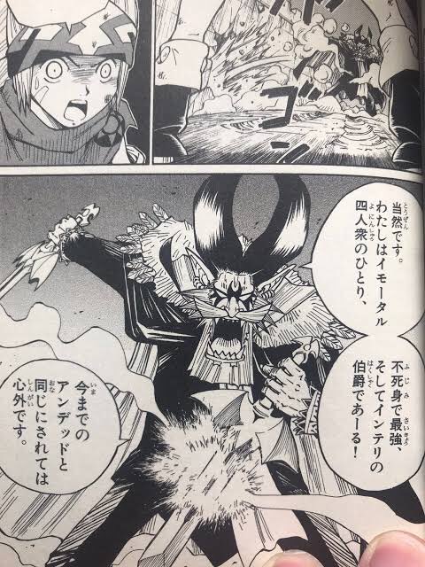 太陽少年 ジャンゴ コミック 1-8巻セット (てんとう虫コミックス