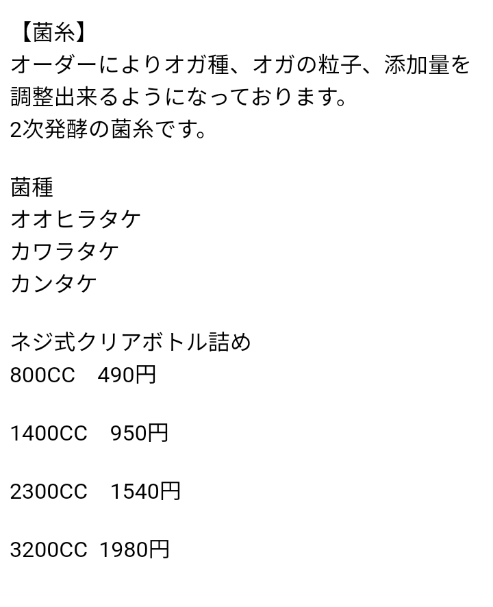 4xnq0wg4VYsPhXC's tweet photo. BASEが準備中の為、Twitterから商品販売致します。
購入ご希望の方、質問はＤＭにてお問い合わせ下さい。 https://t.co/cBd2xBkDOp