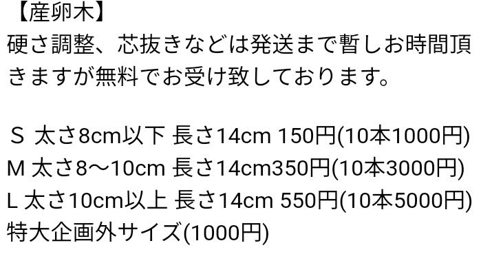 4xnq0wg4VYsPhXC's tweet photo. BASEが準備中の為、Twitterから商品販売致します。
購入ご希望の方、質問はＤＭにてお問い合わせ下さい。 https://t.co/cBd2xBkDOp