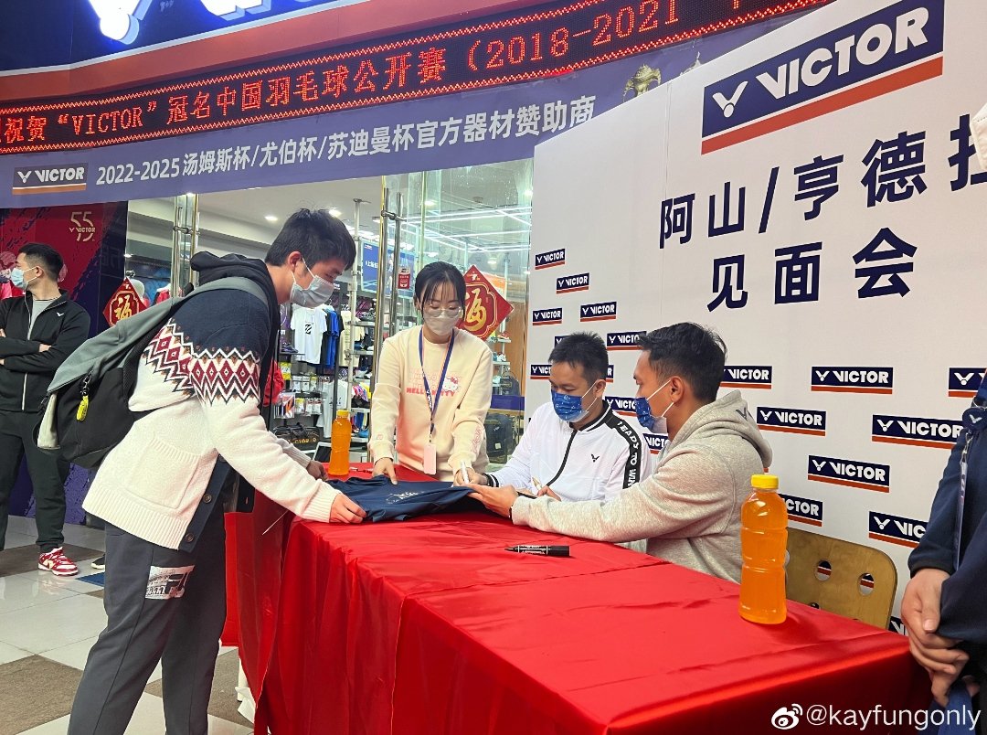 BadmintonLive1's tweet photo. Daddies On Tour China 🔥🔥

📸 weibo https://t.co/2E65O9qTqz