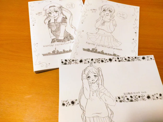 今までのカウントしたら16種類の累計で373部売れてたんですね(人*'∀`)。*゜+
積み重ねは大事、大事✨ 