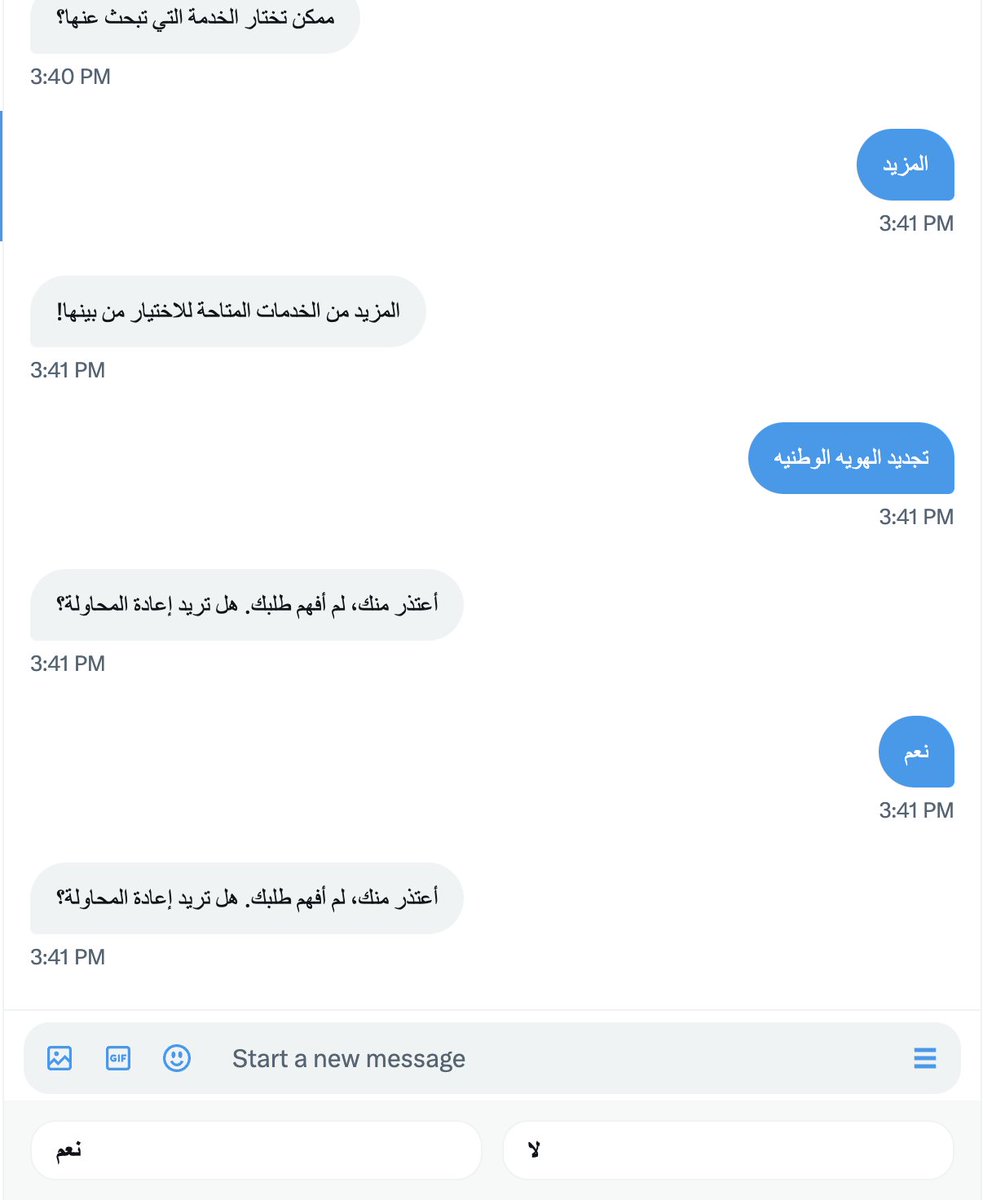 ZahvageCrypto's tweet photo. @Absher @ZAHVAGEST المجيب الالي في الرسايل مو قاعد يفيد https://t.co/txAd9at9Y4