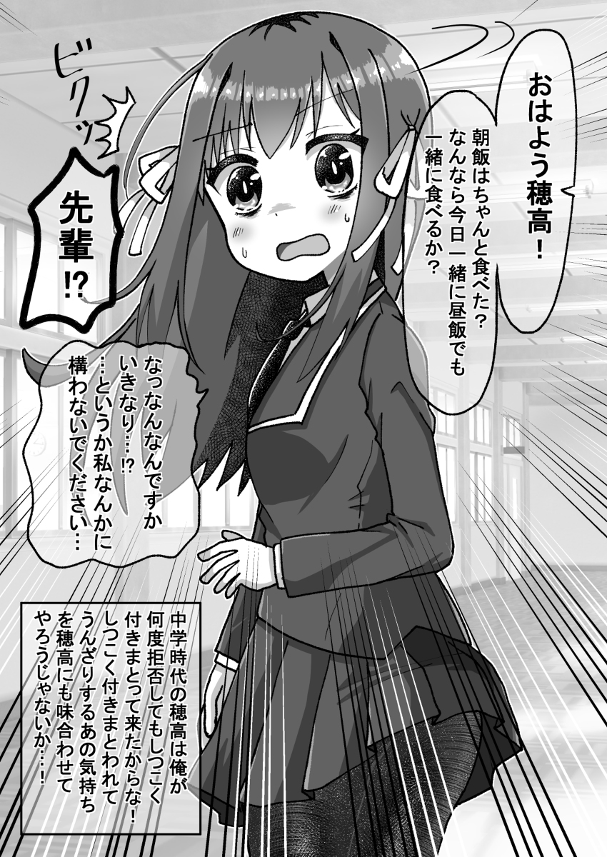 生意気だった後輩と立場が逆転したので仕返しする話06 #漫画 #生意気だった後輩と立場が逆転したので仕返しする話 https://t.co/yErxFXQlIM 