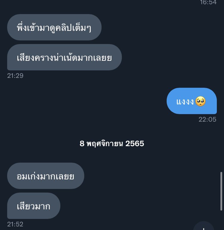 𝑺𝒘𝒆𝒆𝒕𝒊𝒆 tweet media