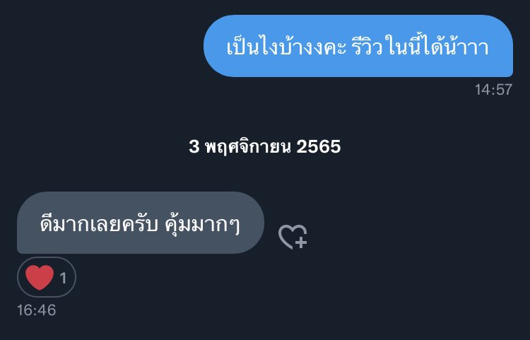 𝑺𝒘𝒆𝒆𝒕𝒊𝒆 tweet media