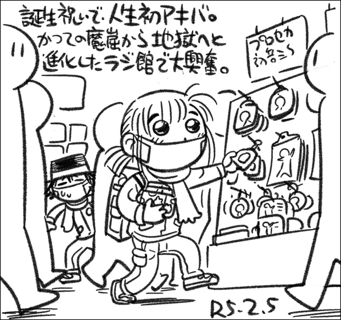 高速で走り回られて見失いそうになるの、久しぶりにやりました。 #父娘ぐらし #日記漫画 #育児絵日記 #還暦子育て日記 