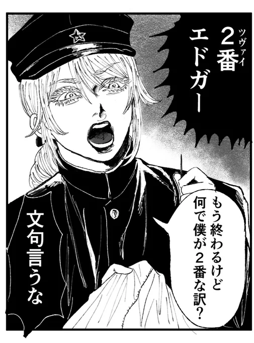 # 元ネタわかる人と握手したい 