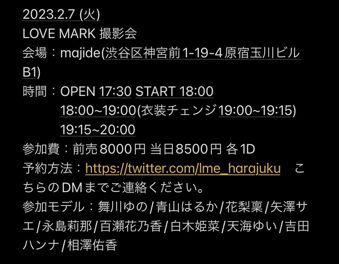 Twitterのコスプレ画像40