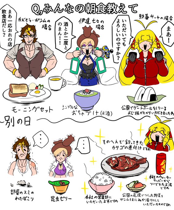 #うちの子に関する質問にうちの子本人が答える https://t.co/RTiuXbESXY 