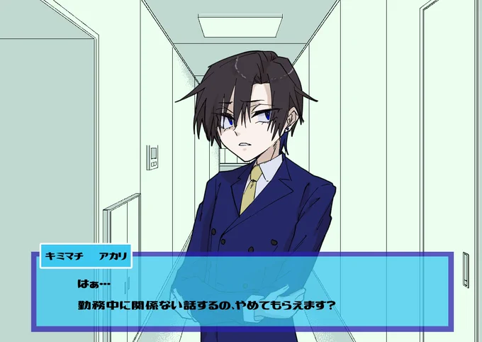 君待の口調とか表情とか態度とかがわかりやすそうなヤツまとめ 